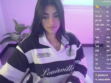 amara silk